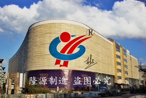 GRC板合理劃分建筑空間結(jié)構(gòu)